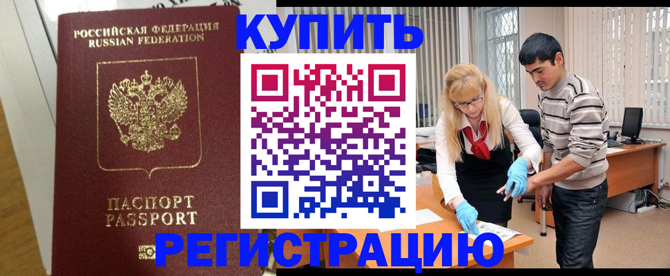 найти адрес прописки в Самаре